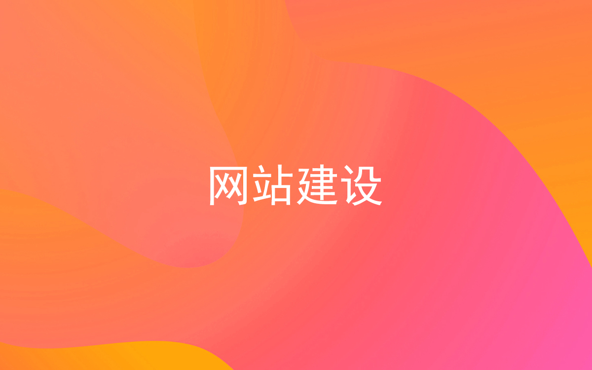 網(wǎng)站-06.jpg