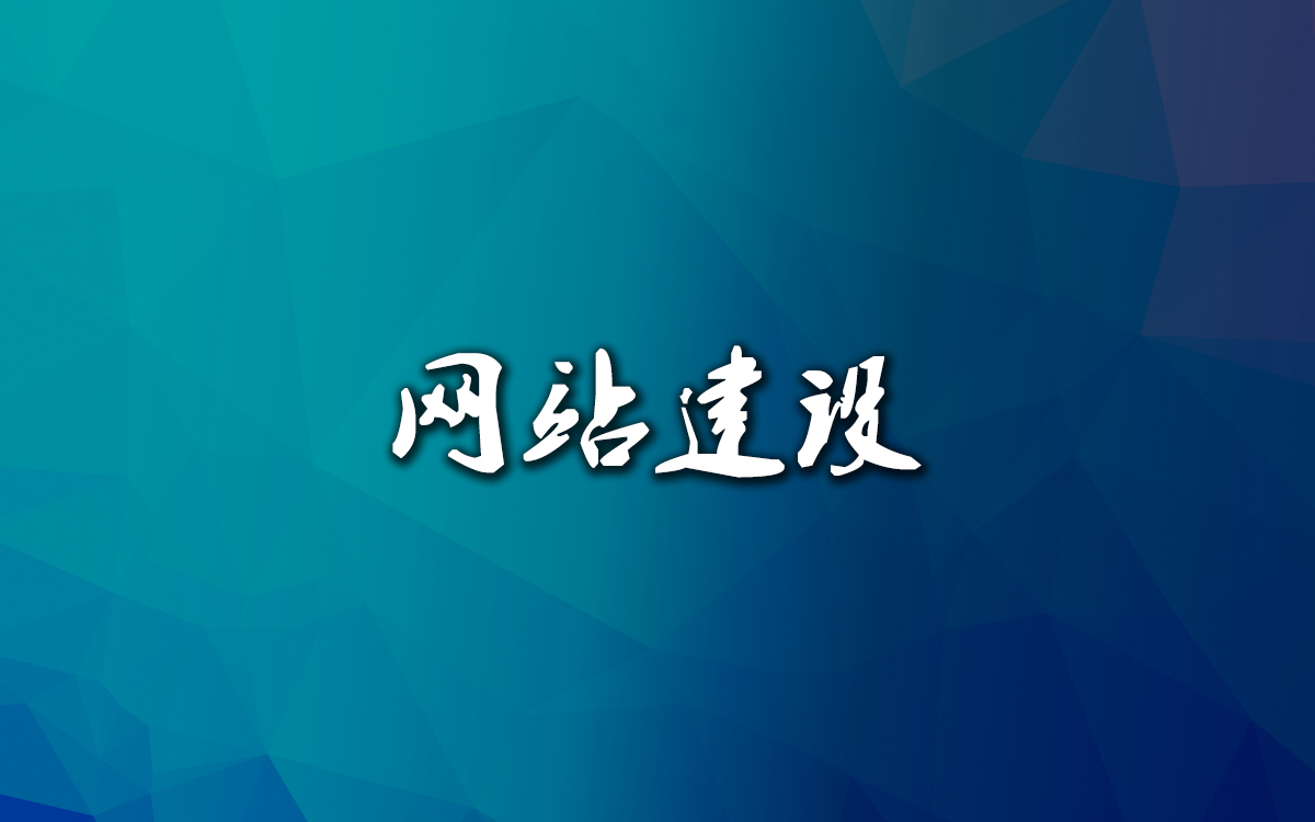 網(wǎng)站-19.jpg